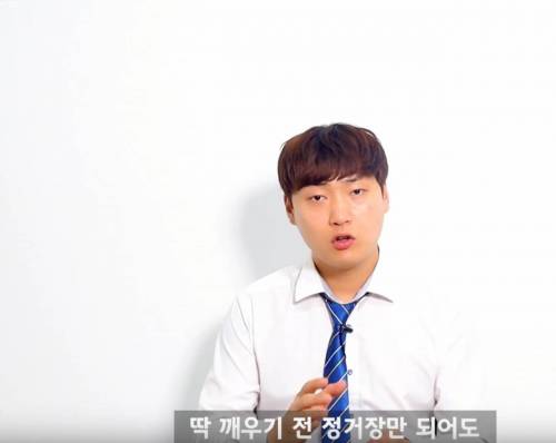 어느 역에서 깨워달라고 쓰고 자면 과연 깨워줄까?
