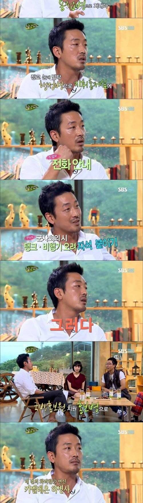 [스압] 다이나믹한 하정우의 군생활.jpg