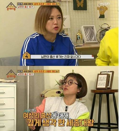 세종대왕이 세계최초로 시행한 제도.jpg