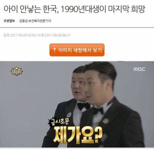 대한민국의 마지막 희망.jpg