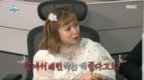 밖에서 하는게 좋다는 기안84.jpg