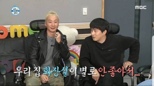 밖에서 하는게 좋다는 기안84.jpg