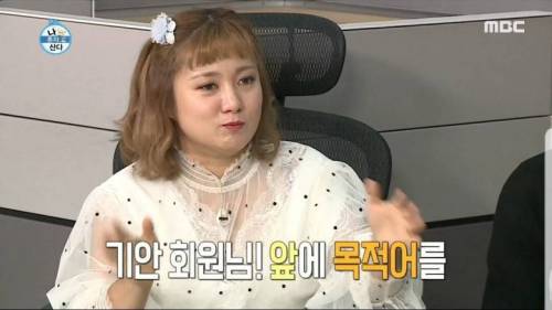 밖에서 하는게 좋다는 기안84.jpg