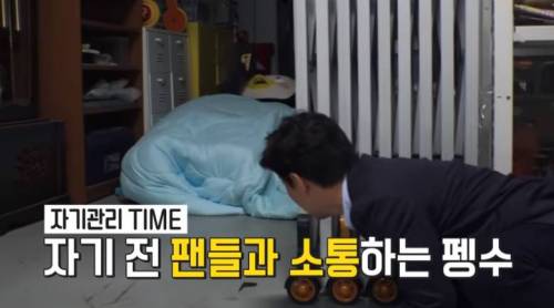 [스압] 펭수 '인간설' 루머 해명.jpg