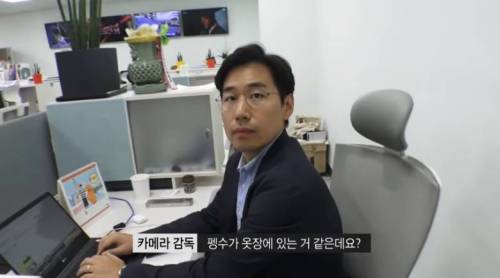 [스압] 펭수 '인간설' 루머 해명.jpg