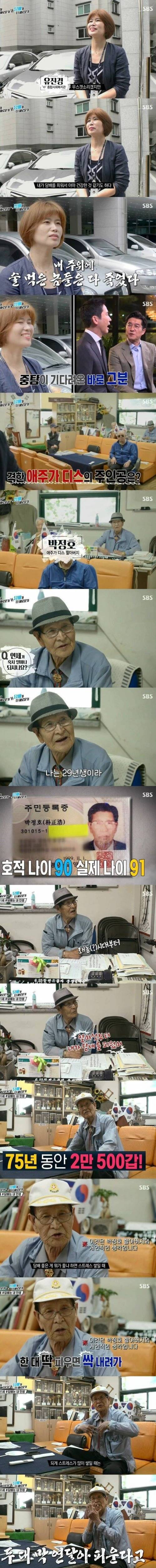 [스압] 술이 해로운가? 담배가 해로운가?