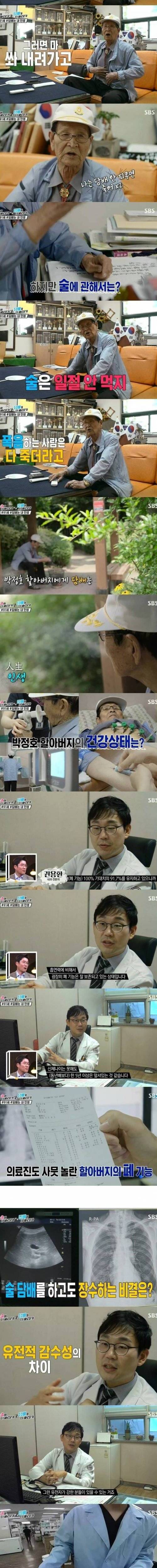 [스압] 술이 해로운가? 담배가 해로운가?