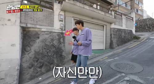 [스압] 런닝맨 이광수 김종국 웃음참기.jpg