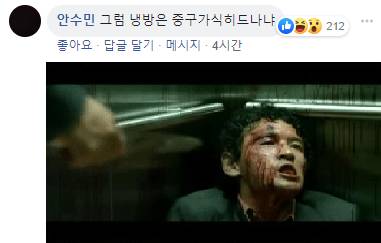중구가 보일러를 켜면.jpg