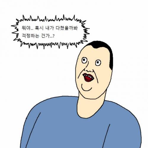 [스압] 개 키우다가 현타오는 만화.jpg