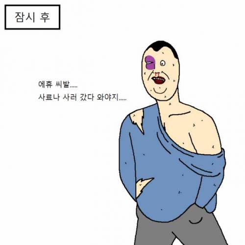 [스압] 개 키우다가 현타오는 만화.jpg