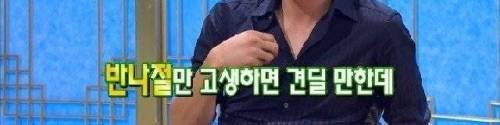 [스압] 다이나믹한 하정우의 군생활.jpg