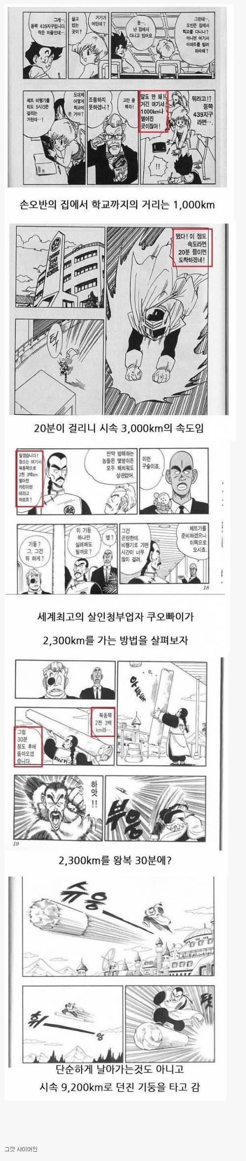 세계 최고의 청부업자.jpg