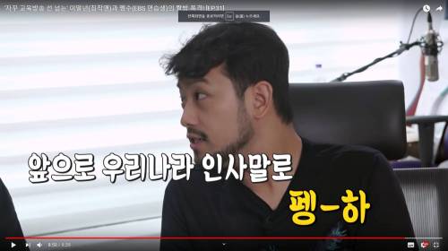 침착맨 머리 민 이유.jpg