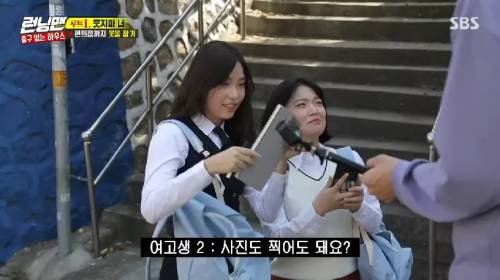[스압] 런닝맨 이광수 김종국 웃음참기.jpg