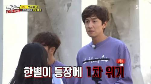 [스압] 런닝맨 이광수 김종국 웃음참기.jpg