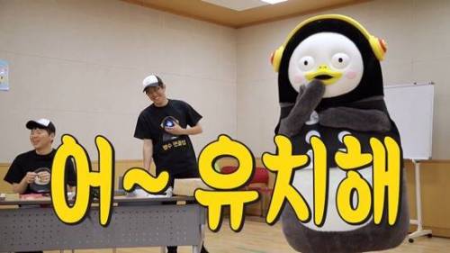 [스압] 고통받는 펭수TV 스탭들....jpg