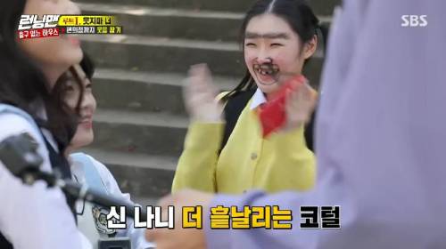 [스압] 런닝맨 이광수 김종국 웃음참기.jpg