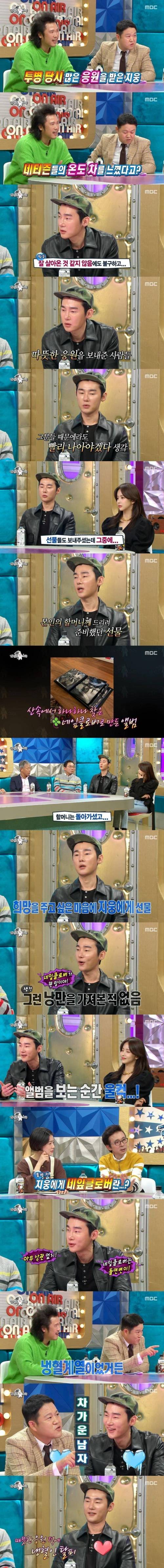 허지웅이 가장 울컥한 선물.jpg