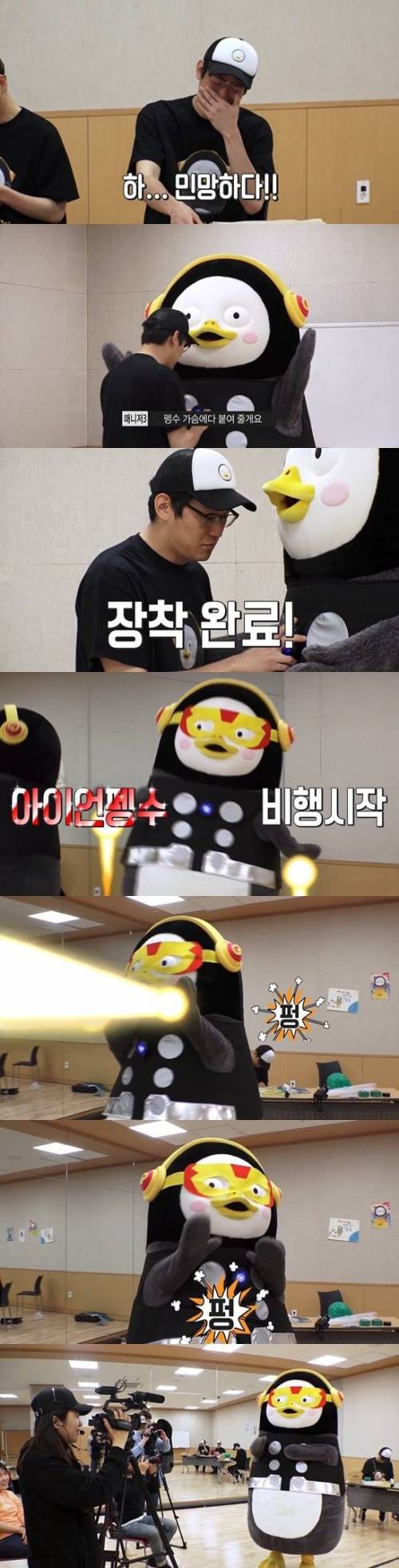 [스압] 고통받는 펭수TV 스탭들....jpg