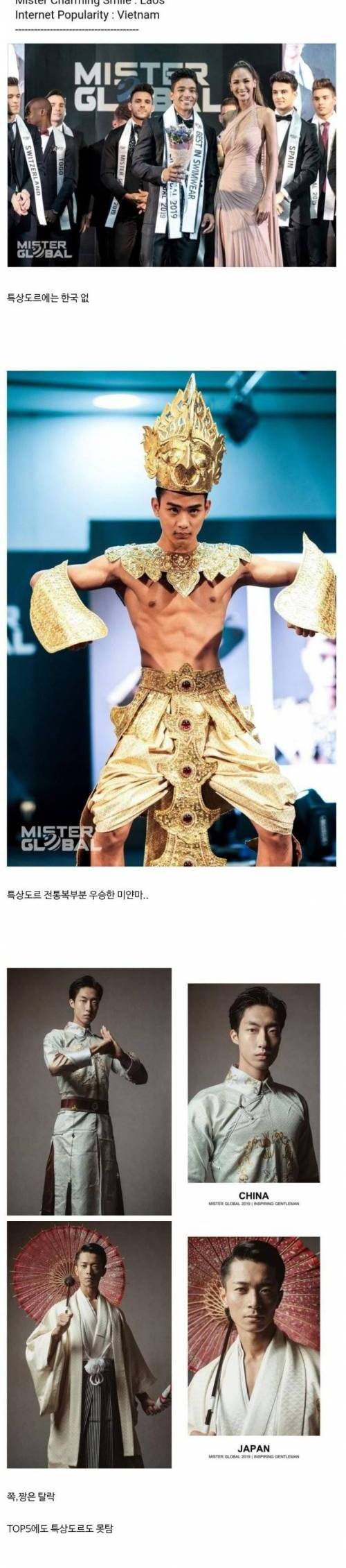[스압] 2019 세계 미남대회 우승한 한국인.jpg