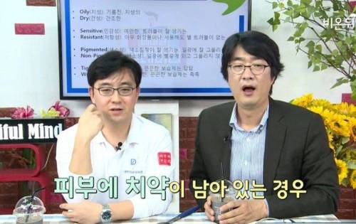 모르는 사람들 많은 턱드름을 유발시키는 원인 중 하나