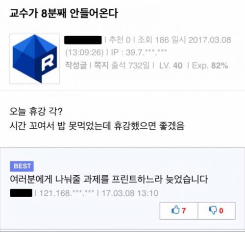 대학생이 가장 설레이는 순간.jpg