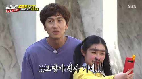 [스압] 런닝맨 이광수 김종국 웃음참기.jpg