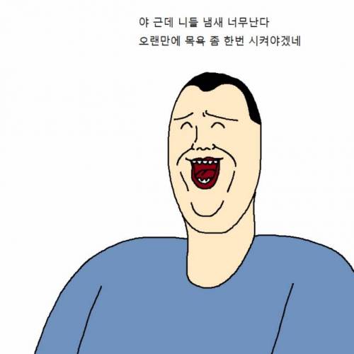 [스압] 개 키우다가 현타오는 만화.jpg