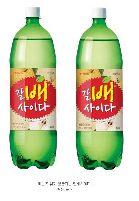 야심차게 기획했지만 소리 소문 없이 묻힌 음료