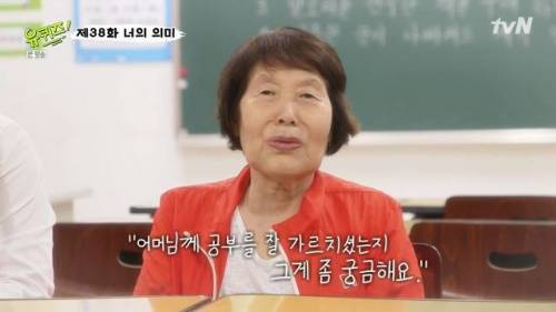 [스압] 할머니가 찾고 싶은 사람