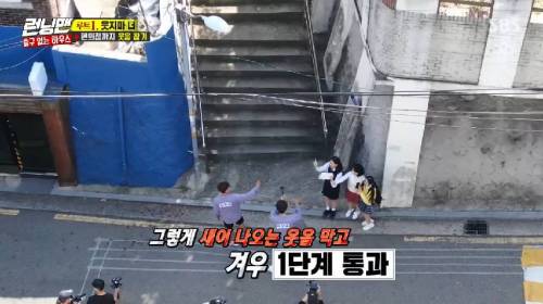 [스압] 런닝맨 이광수 김종국 웃음참기.jpg