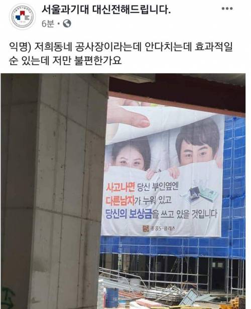 건설현장 안전제일.jpg