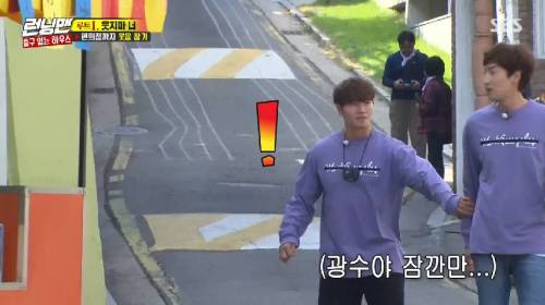 [스압] 런닝맨 이광수 김종국 웃음참기.jpg