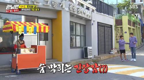 [스압] 런닝맨 이광수 김종국 웃음참기.jpg