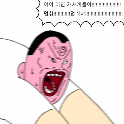 [스압] 개 키우다가 현타오는 만화.jpg