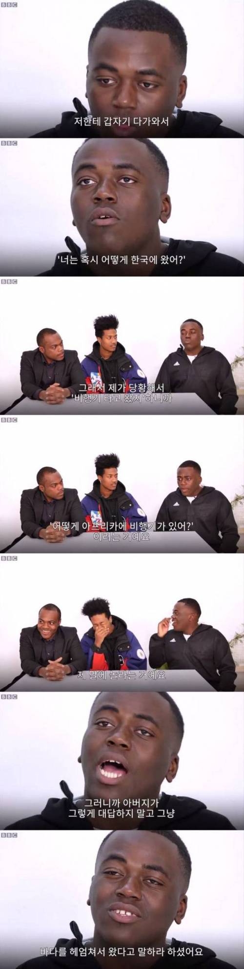 인종차별에 당황하지 않고 대답하기.jpg