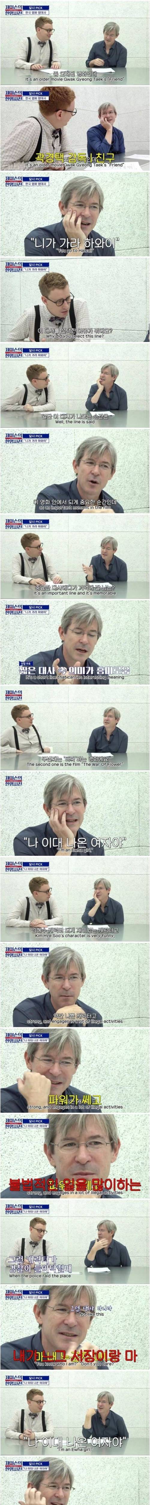 [스압] 기생충 번역가가 뽑은 한국영화 명대사.jpg