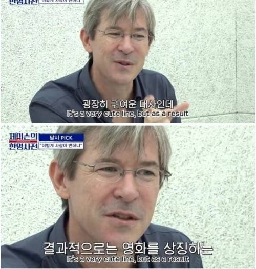 [스압] 기생충 번역가가 뽑은 한국영화 명대사.jpg
