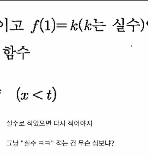 수학문제 수준.jpg