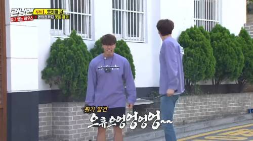 [스압] 런닝맨 이광수 김종국 웃음참기.jpg