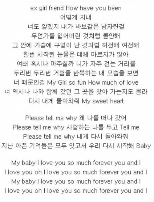 [스압] 유명한 가수고 작사가이지만 하하친구로만 아는 사람 많음.jpg