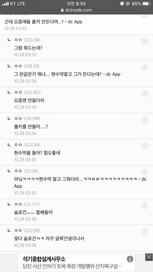 늙어버린 브아걸 팬클럽 근황...jpg