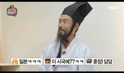 [스압] 예의범절 이라고는 하나도 없는듯한 펭수.jpg