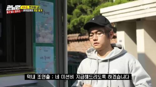 [스압] 런닝맨 이광수 김종국 웃음참기.jpg