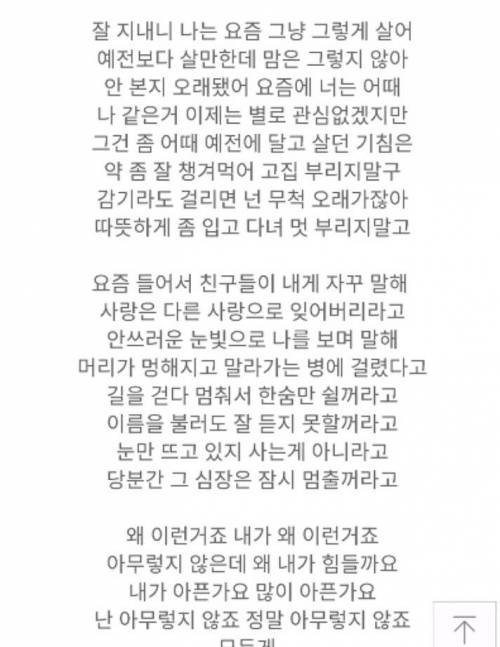 [스압] 유명한 가수고 작사가이지만 하하친구로만 아는 사람 많음.jpg