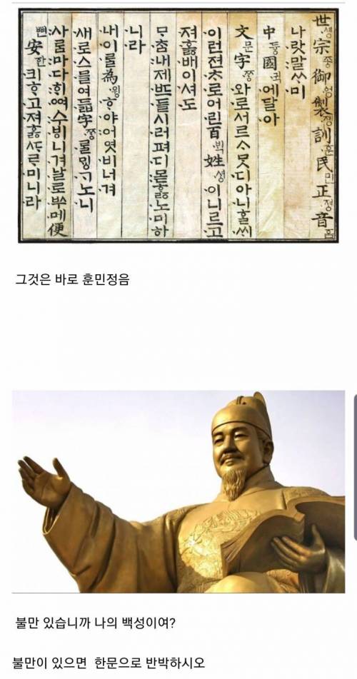 국뽕을 느껴도 아무런 문제가 없는 짤.jpg