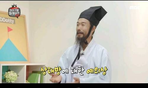 [스압] 예의범절 이라고는 하나도 없는듯한 펭수.jpg