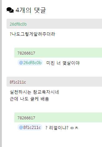 초딩 때 우유 씹기.jpg
