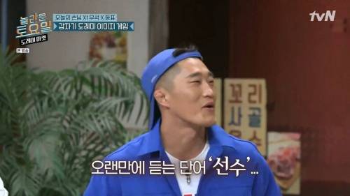 [스압] 팬을 만난 김동현.jpg